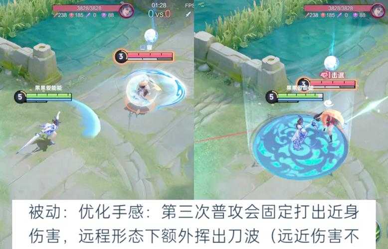 《王者荣耀》云樱霜雪映月特效争议与数值调整