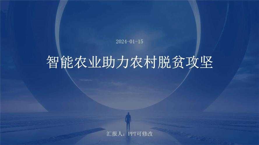 贵州扶贫云驱动乡村振兴数字化蝶变