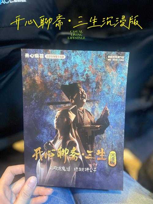 2025《问道金头陀》：数据实证与文旅观察