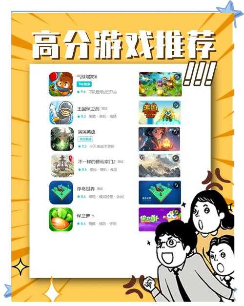 玩转微博178游戏网：实用攻略揭秘有效策略，轻松享受游戏乐趣