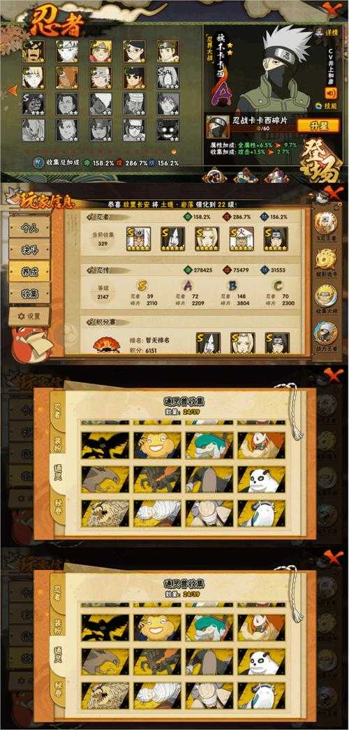 火影忍者OL 2025礼包领取防坑指南