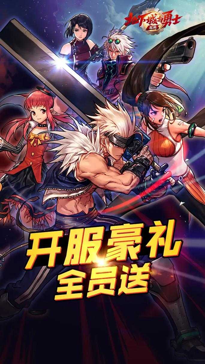 dnf多久出一次预约
