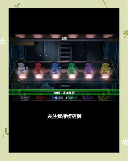 路易吉洋馆3国王骑士2025全阶段通关指南