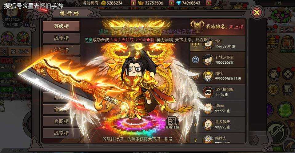 传奇霸业末日沙城攻防策略与技巧全解析