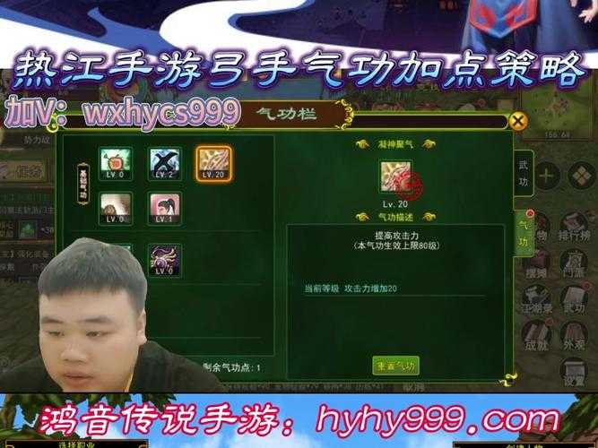 征途弓箭手属性加点技巧大解析:如何优化你的弓箭手角色属性加点?