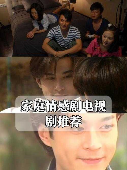 农场主女儿们的期待：电视剧中的成长与情感故事如何展开？