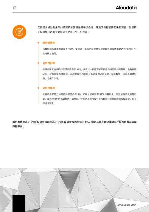 根据您提供的《刀剑无双2025》入坑指南信息,结合职业生态白皮书和监测报告数据,为您制定以下专业建议:
