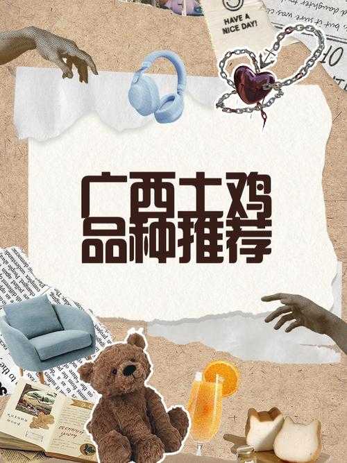 南宁30元鸡价格对比与选购指南^[1][3][4]^