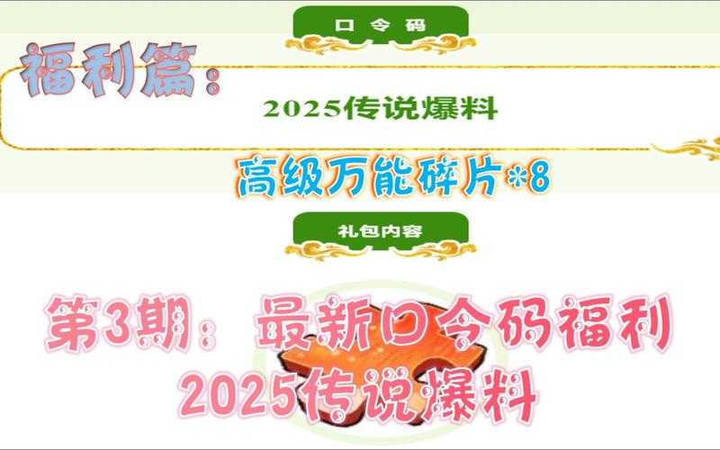 《火影忍者OL》合区后跨服限制全解析（2025）