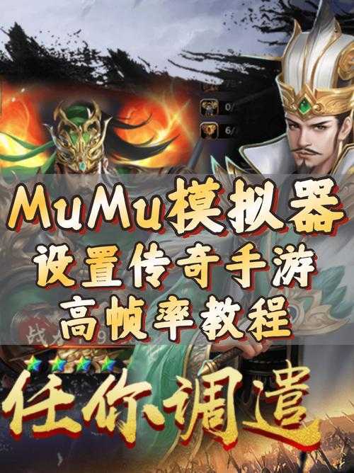 如何有效地在传奇游戏中进行资源过滤以提升游戏体验?