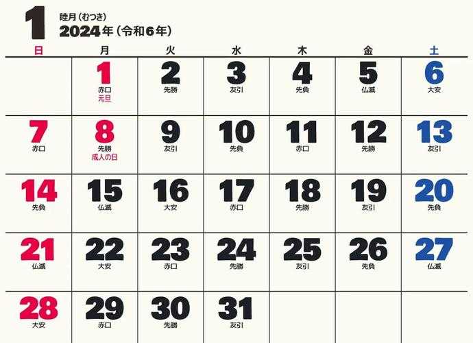 历史上的神秘日期:哪一年存在特殊日期零月,是真实还是虚构?