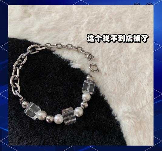 揭秘奶骑饰品背后的故事：11点专属饰品彰显何档次？你心动了吗？