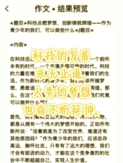 这段文字以诗意叙事展现了科技与传统交融的生态实践,可从以下几个维度进行深度解析: