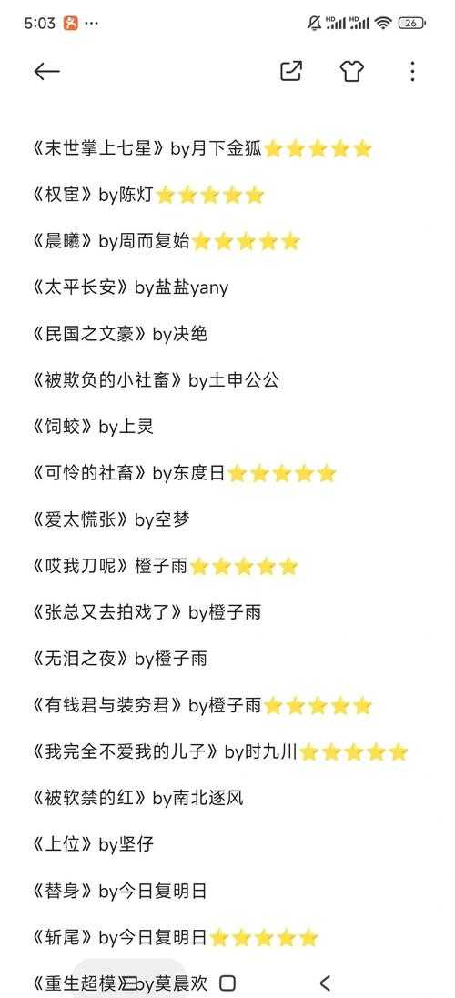 精彩修真小说推荐：百部巅峰之作，哪些值得一读？
