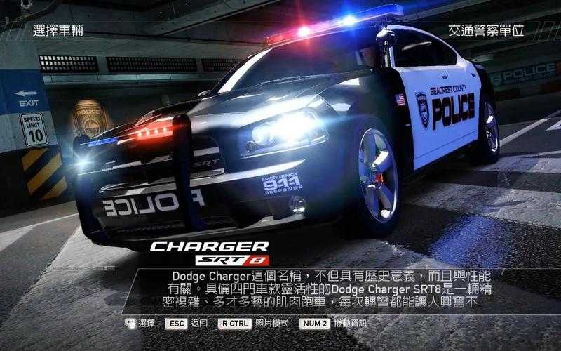 《极品飞车14》新手必看指南:游戏入门技巧
