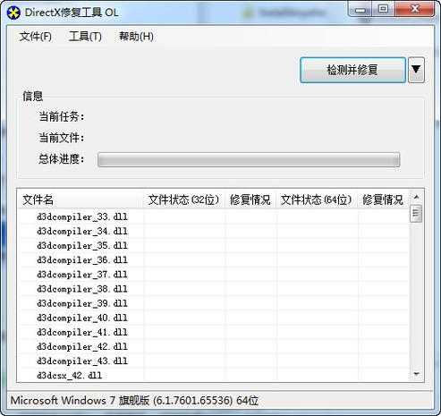 以下是对您提供的DirectX系统处理与维护指南的优化建议及结构化呈现: