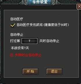 掌握Jellies技巧,轻松过关斩将