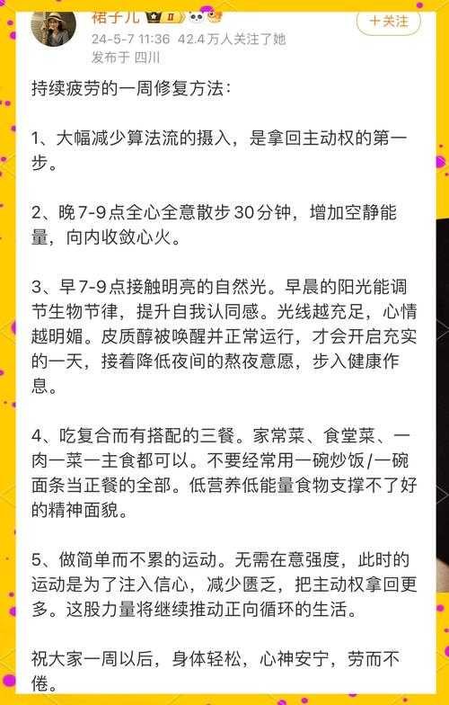 如何避免新版本疲劳状态，提高游戏效率？