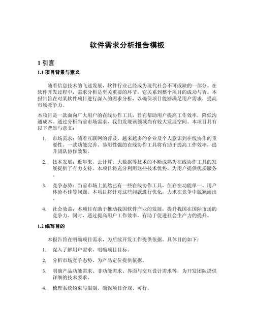 根据提供的数据和案例，以下为系统性分析及策略建议：