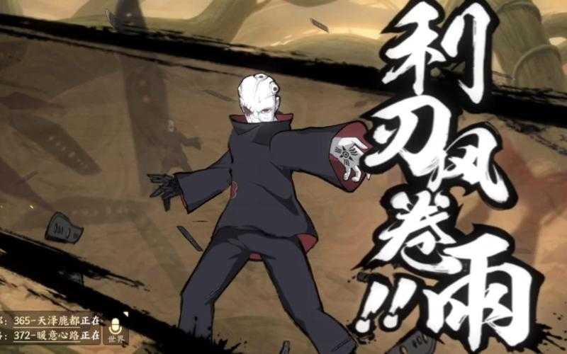 火影忍者OL2025五尾·团藏组合全解析