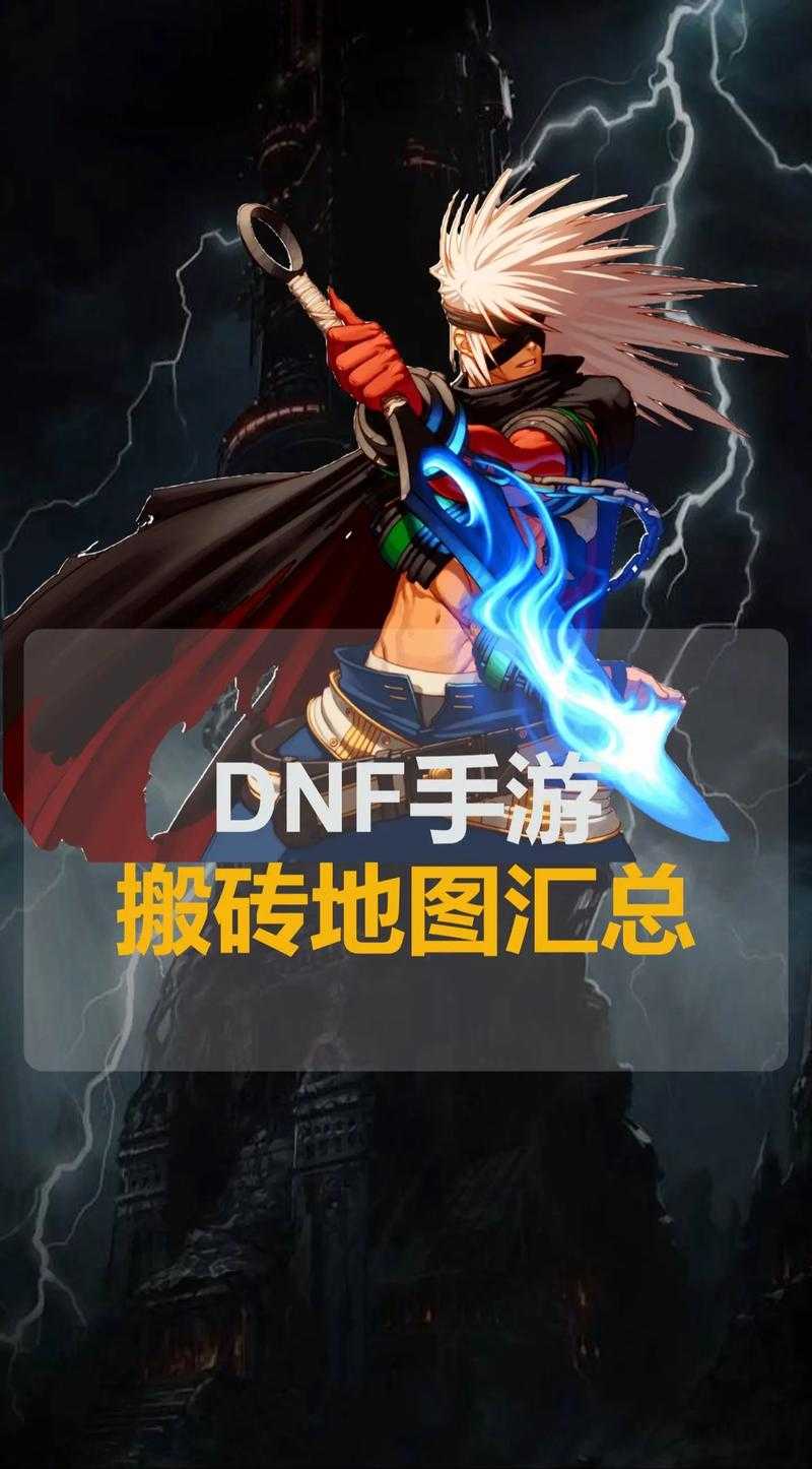 dnf搬砖2000一个月一天多少号