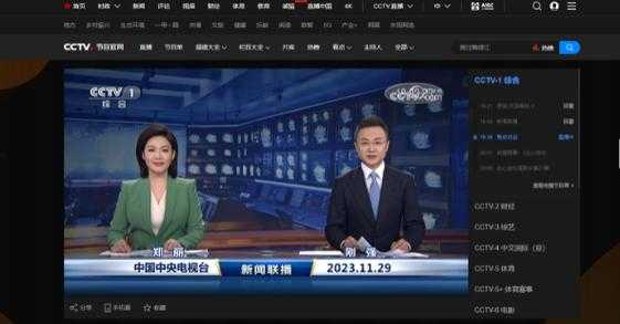 如何流畅观看直播?掌握122tv直播观看技巧与下载方法