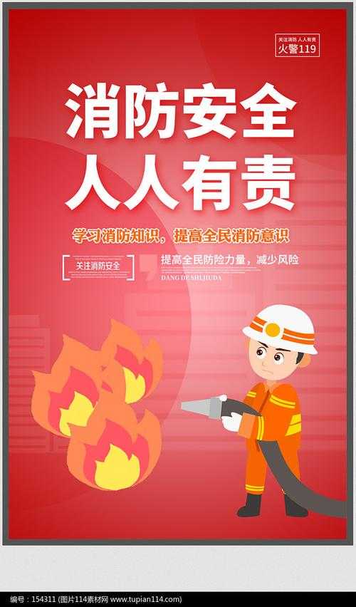 找到安全通道:如何顺利进入114官网并安全登录?