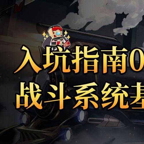 新入坑玩家速成指南：网易热门游戏的Top10