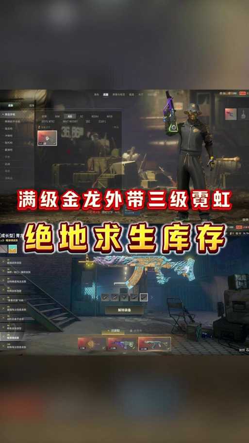 初学者攻略:探索绝地求生的CDK交易市场
