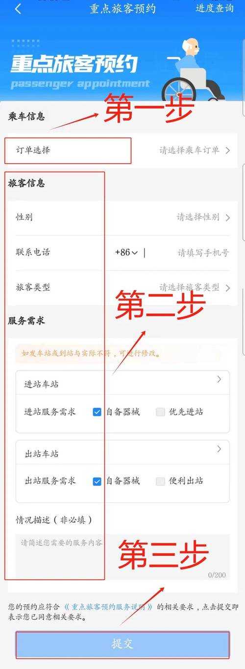如何拨打12306电话获取高效人工服务?