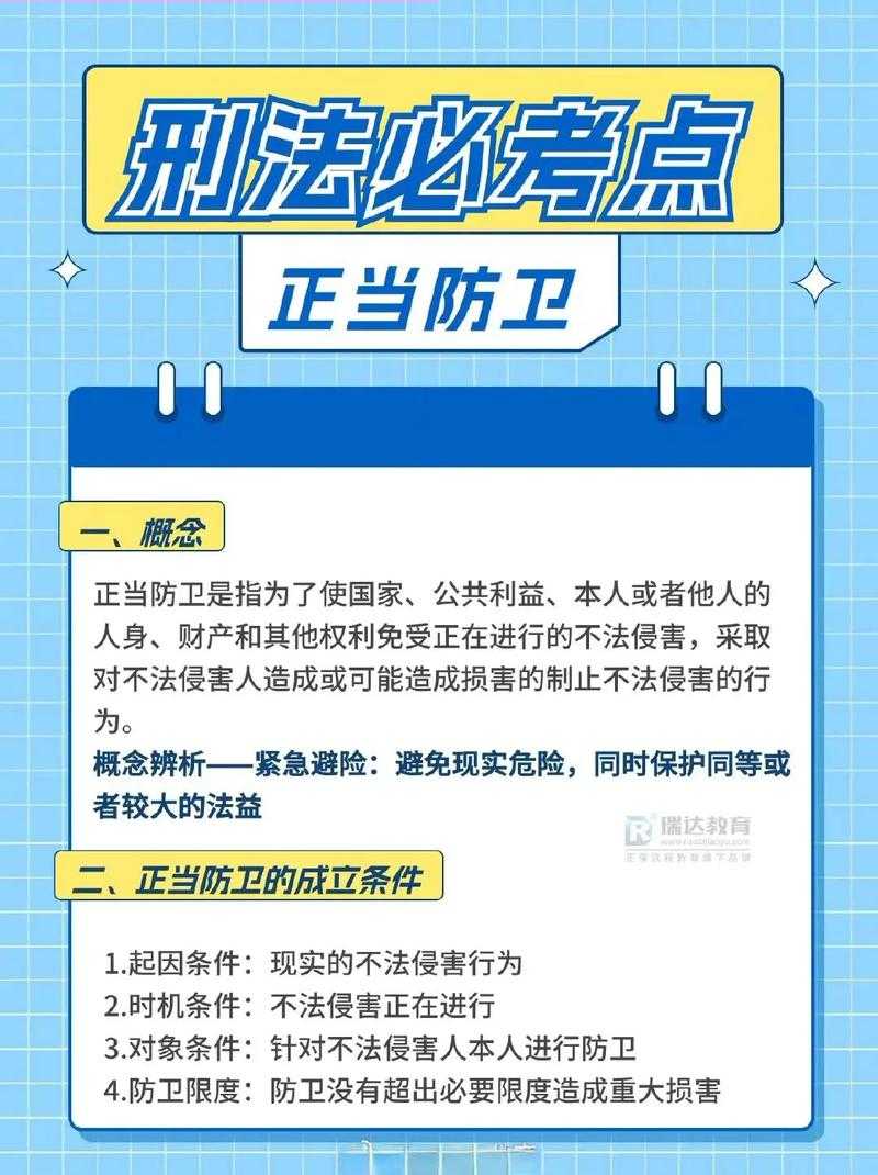 2025《过当防卫4》全攻略：下载指南+深度解析