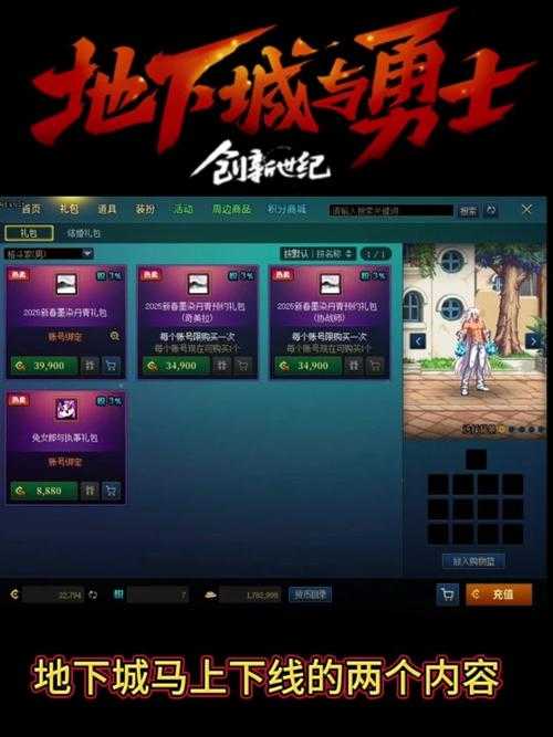DNF 2025安装失败彻底卸载指南