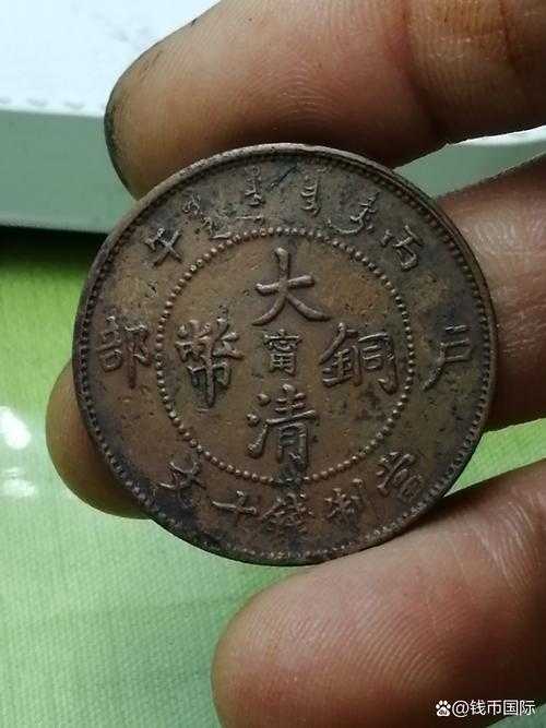 大清铜币图片大赏:百万元级别的铜币有哪些?