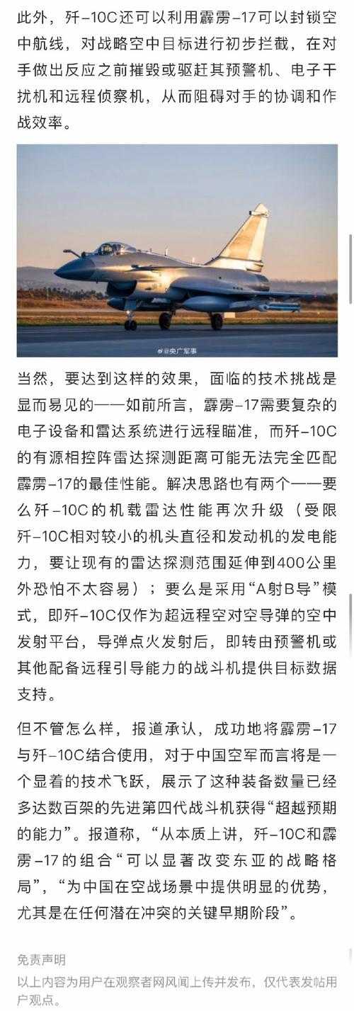 这段报道揭示了国产航空虚拟训练系统(黑鲨1)在技术突破与行业变革中的关键作用,可从以下维度进行深度解析: