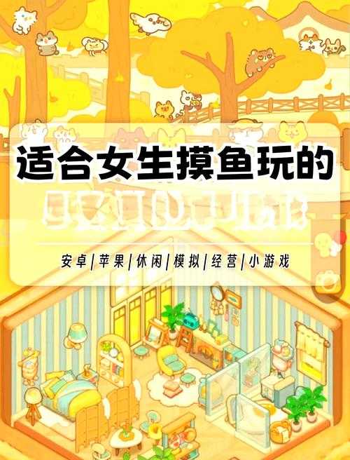 如何找到有趣且值得尝试的17yy小游戏?有哪些值得推荐的小游戏?