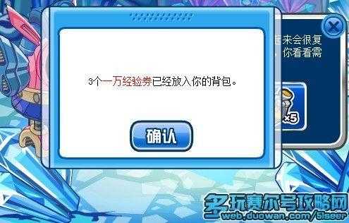 赛尔号桑妮2025实战技能升级全攻略