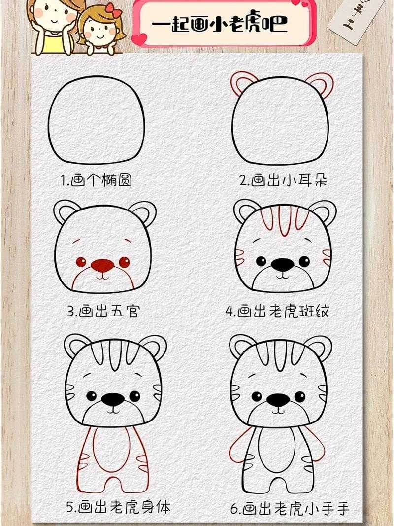 如何教4岁孩子轻松画简笔画?简单画法技巧分享