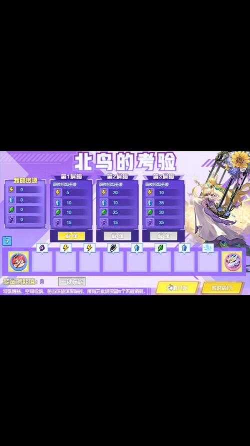 赛尔号密码2025暗影星云攻略与元宇宙展望