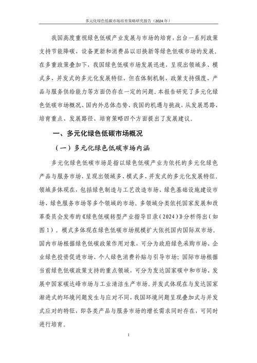 根据您提供的游戏更新信息,以下是关键策略建议和资源规划方案: