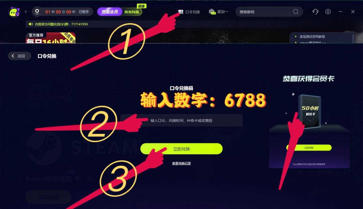 2025年5月游戏兑换码全攻略与隐藏资源解锁