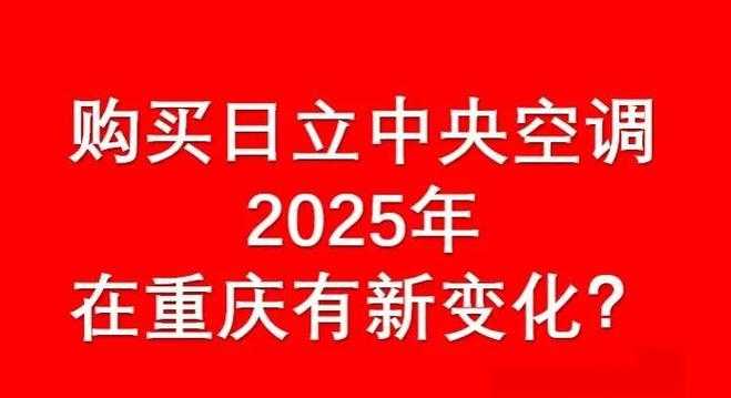 日立2025双轨并行:HDD/SSD技术突破与市场展望