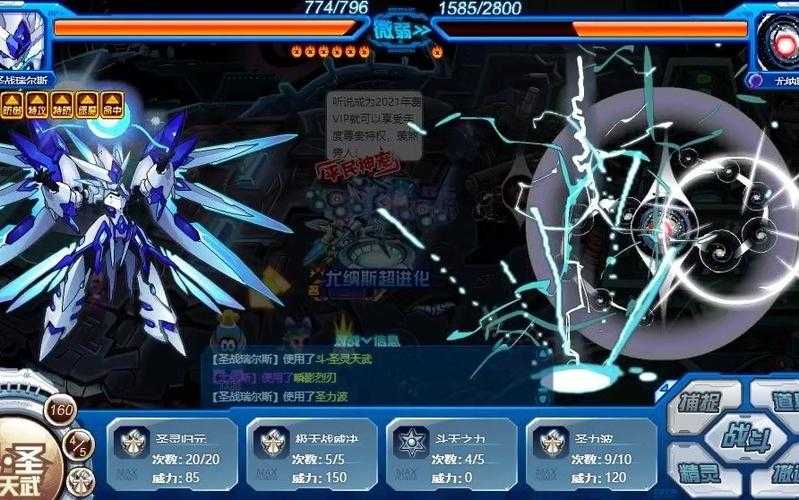 赛尔号永恒圣拳2025终极装备技能指南