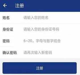 探索最信赖的12123app官方网址:如何安全下载并安装?