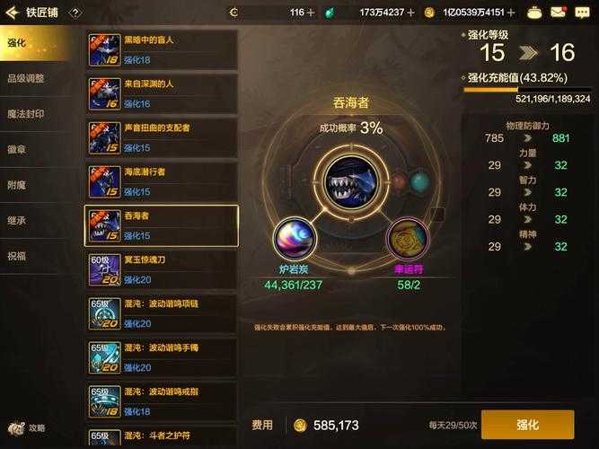 以下是对DNF游戏运营现状的深度分析与优化建议，基于提供的报告内容：