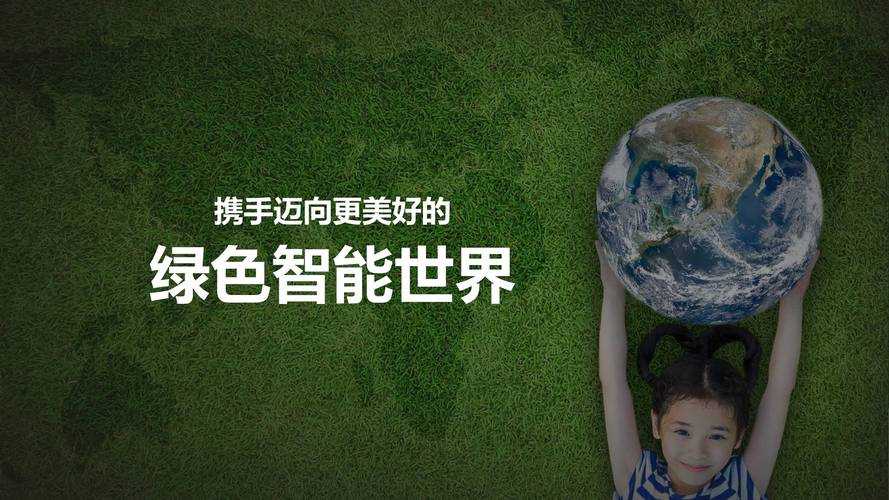 杭州网易大厦2025科技办公绿色智能革新样本