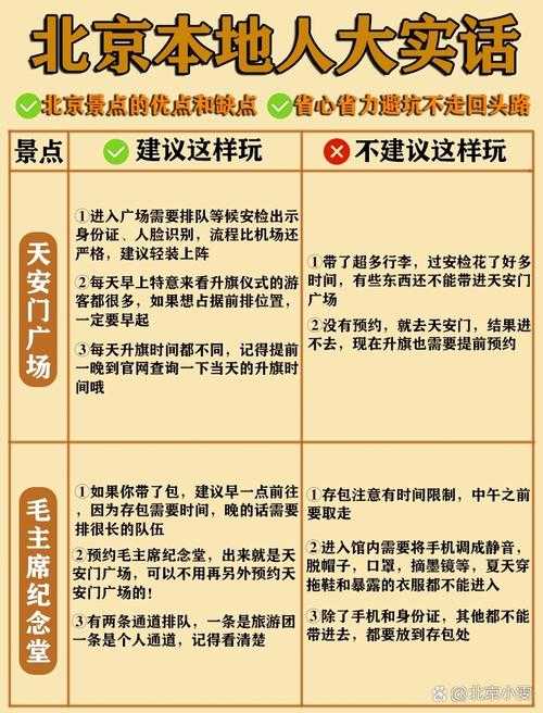 豆豆页游2025任务攻略:高效通关与防坑指南