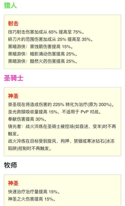 魔兽争霸3单位属性修改教程:数据调整详解