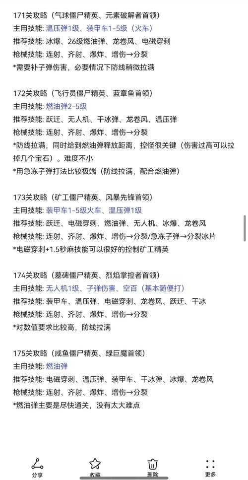 如何在17173游戏网获取最新游戏信息及独家官方内容?