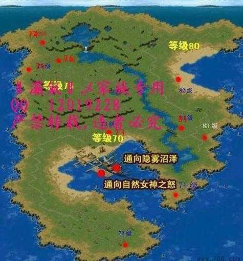 魔域2025角色等级提升全攻略