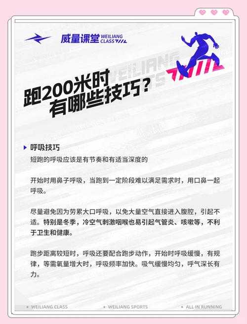 如何零基础学习跑酷?初学者跑酷指南